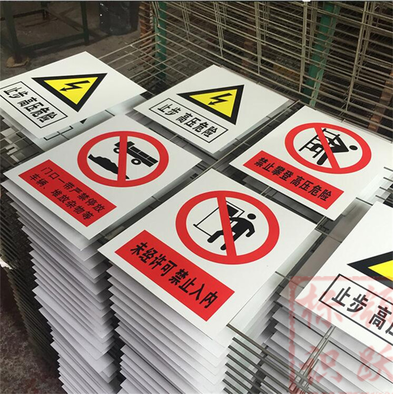 电力人民路街道标牌制作15.jpg