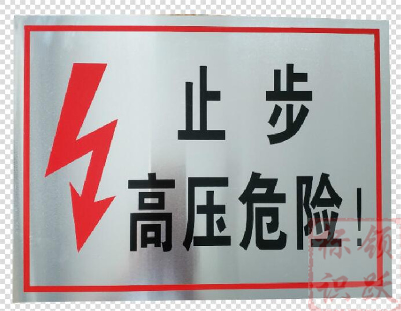电力人民路街道标牌制作17.jpg
